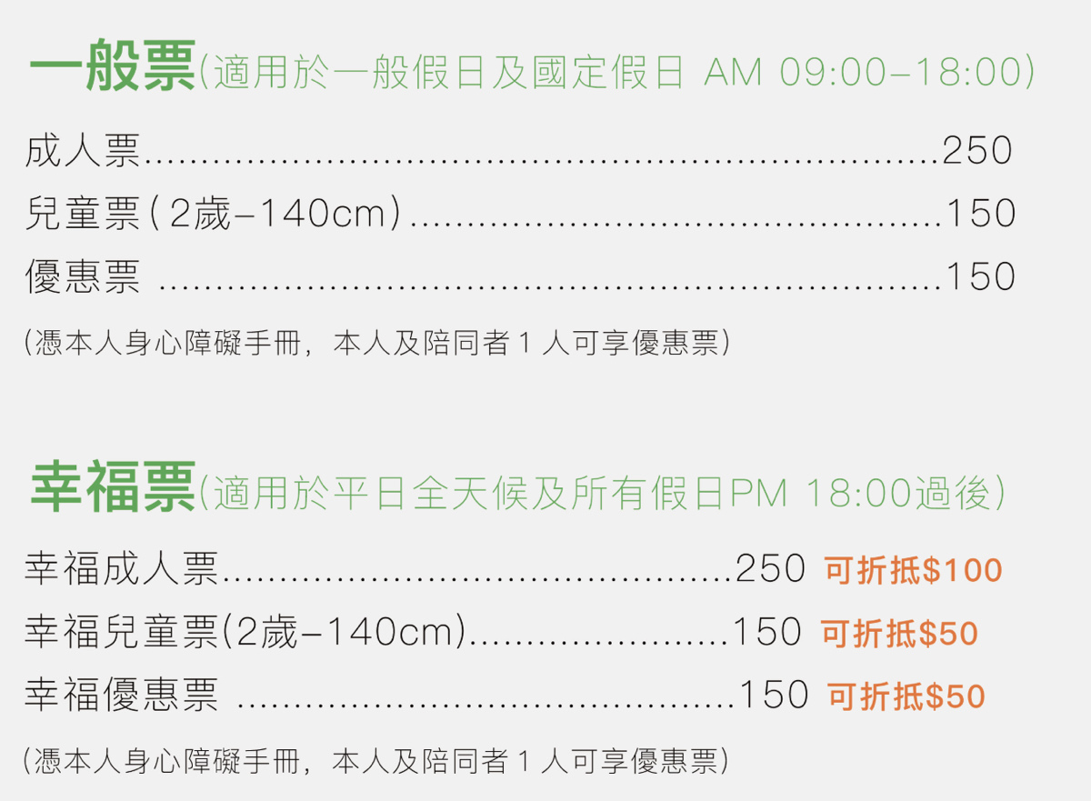 高雄小港親子景點》 淨園休閒農場｜淨園機場咖啡 大升級!! 超狂機場景觀咖啡廳不只可以邊用餐邊看飛機，還能看獅子、餵動物，新增長頸鹿超大沙坑、嘟嘟遊園小火車、草地帳篷野餐區｜高雄戶外景點推薦｜小港機場 @兔兒毛毛姊妹花