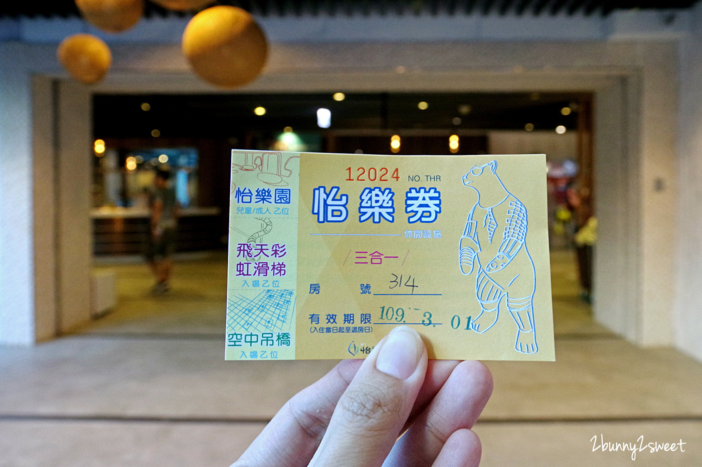 屏東親子飯店》墾丁怡灣度假酒店～樹屋溜滑梯親子房、150 坪室內樂園、彩虹滑梯 ～室內休閒設施超級豐富的親子度假飯店｜恆春親子飯店推薦 @兔兒毛毛姊妹花