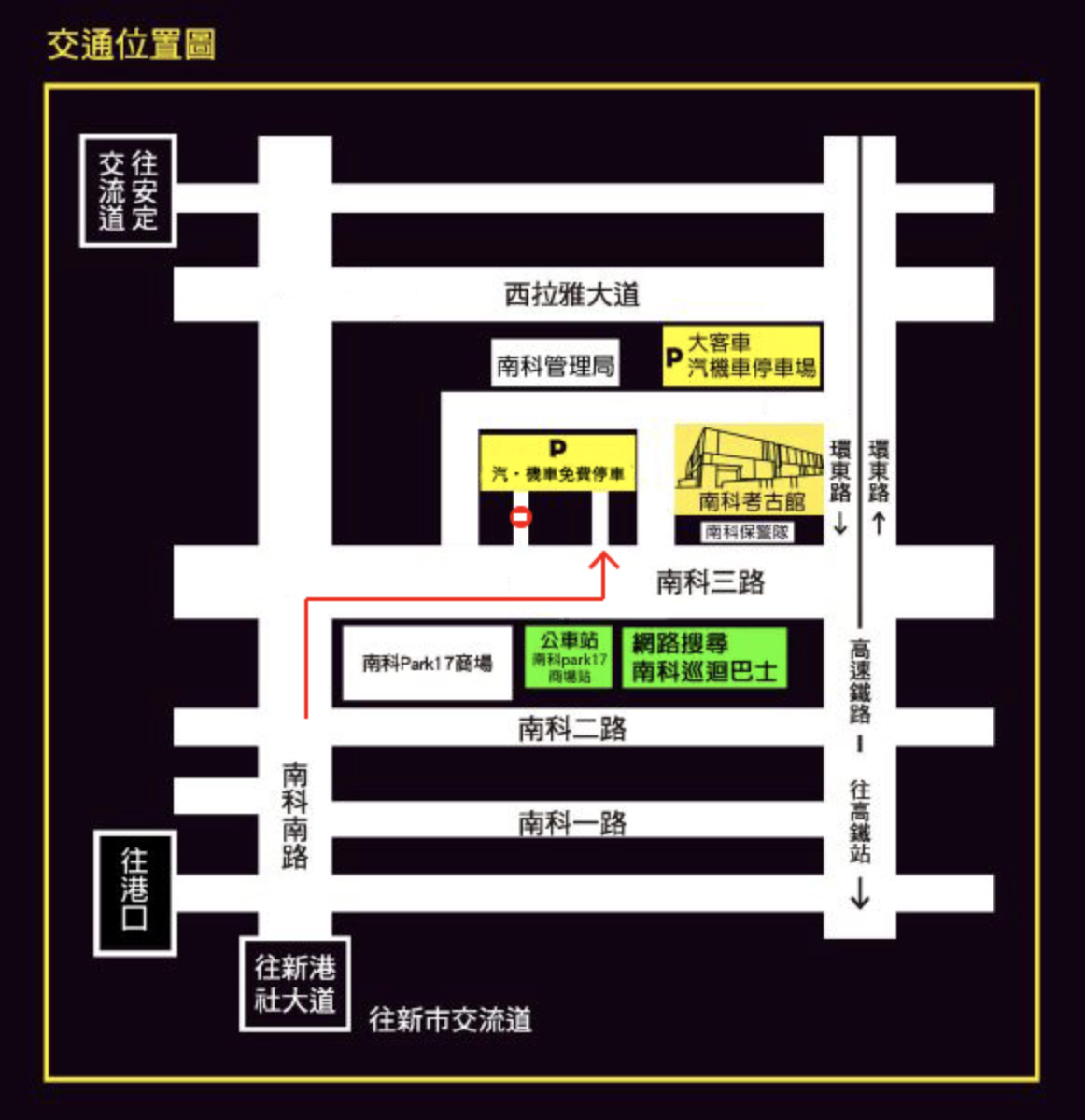 台南新市親子景點》南科考古館～兒童廳室內樂園 史前意境溜滑梯球池遊戲區 x 新石器時代以來的考古文物常設展｜國立臺灣史前文化博物館｜台南室內親子景點推薦｜台南雨天景點 @兔兒毛毛姊妹花