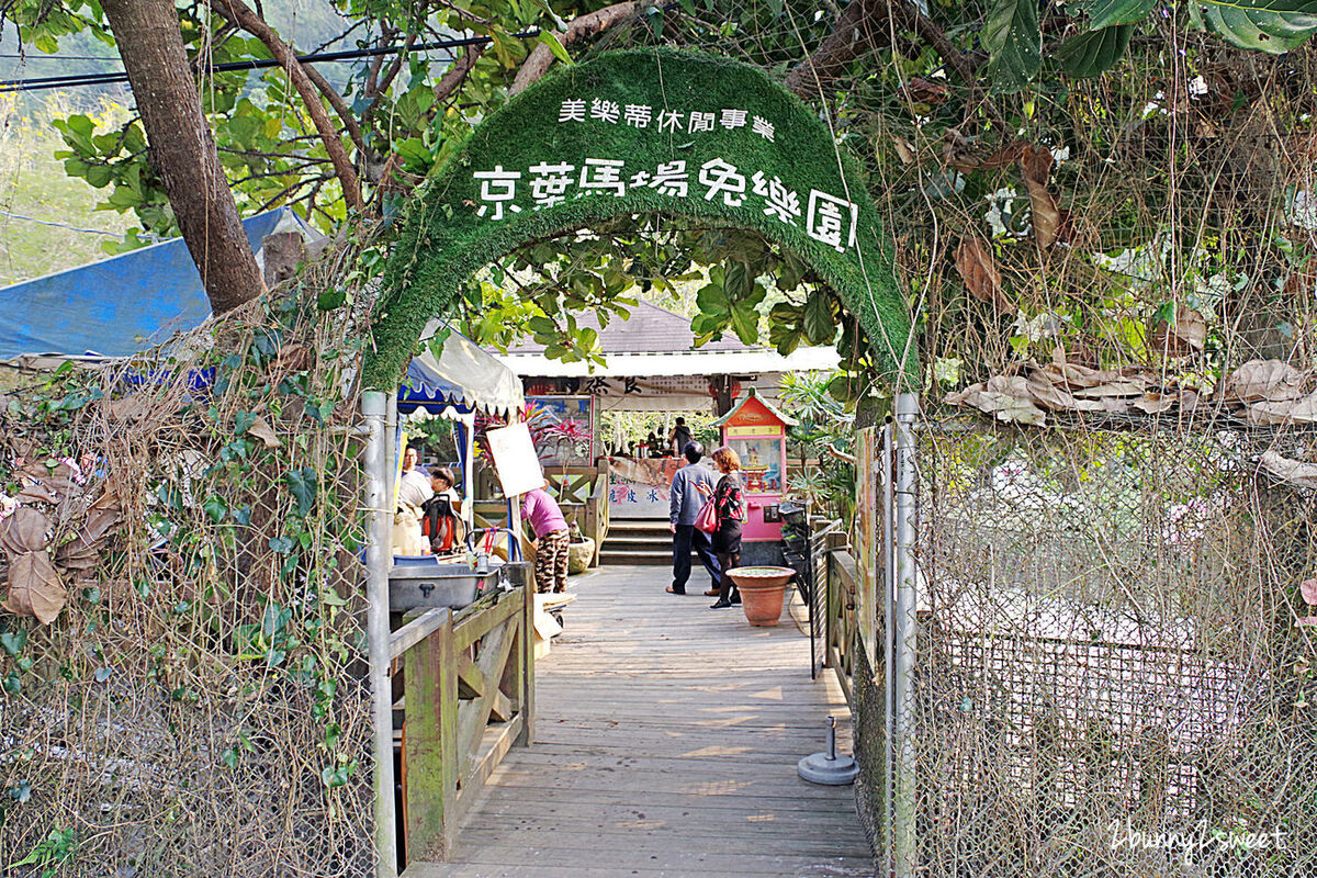 台中石岡親子景點》京葉馬場兔樂園～餵馬、餵羊、餵豬、餵滿地的天竺鼠和兔兔，還能摟著駝鳥拍照｜台中休閒農場推薦｜台中親子餵動物好去處 @兔兒毛毛姊妹花