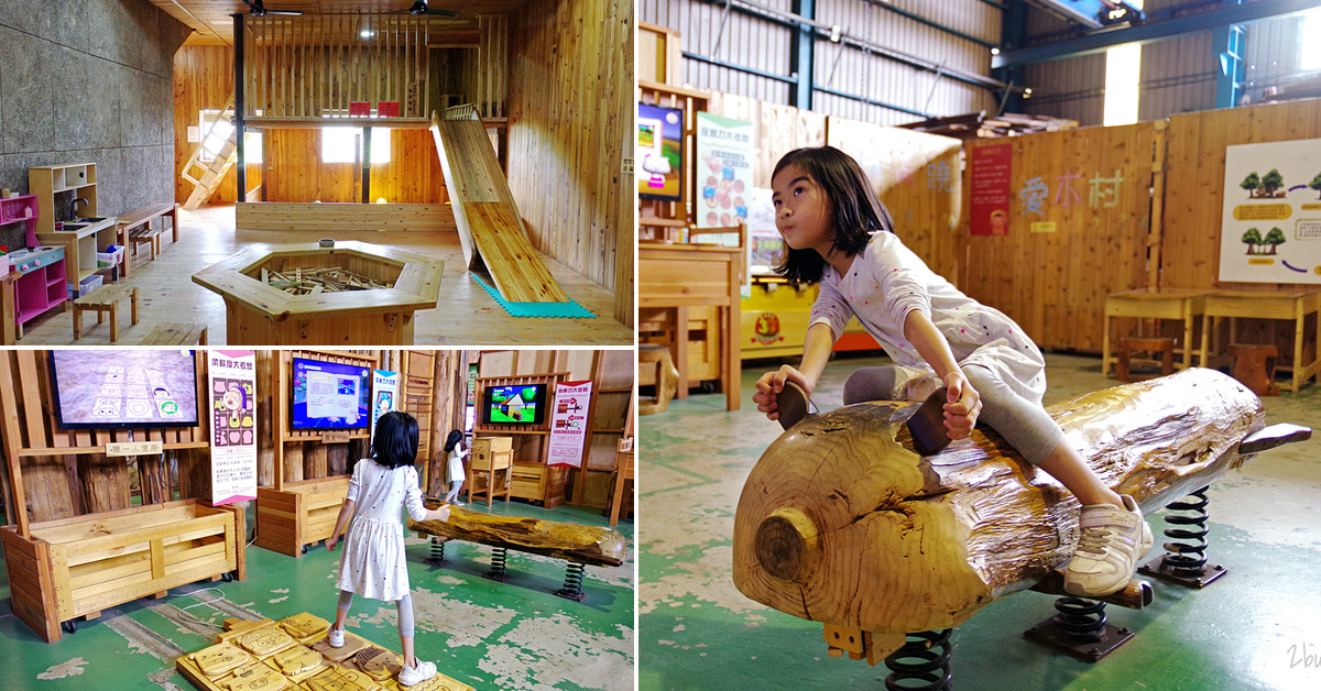 三隻小豬觀光農場｜嘉義民雄小型動物園童話場景好好拍，還有親子遊戲區超放電 @兔兒毛毛姊妹花