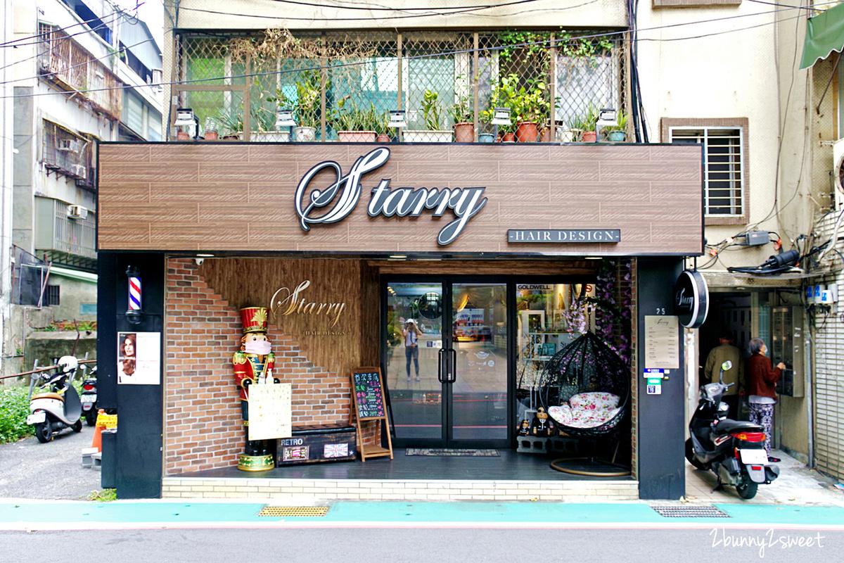 台北中山髮廊推薦》 Starry Hair Design～A-Bu 設計師～自然蓬鬆韓式捲髮、亮眼層次 baby light 挑染、2021 最新流行分層染｜中山推薦人氣髮廊｜中山推薦設計師 @兔兒毛毛姊妹花