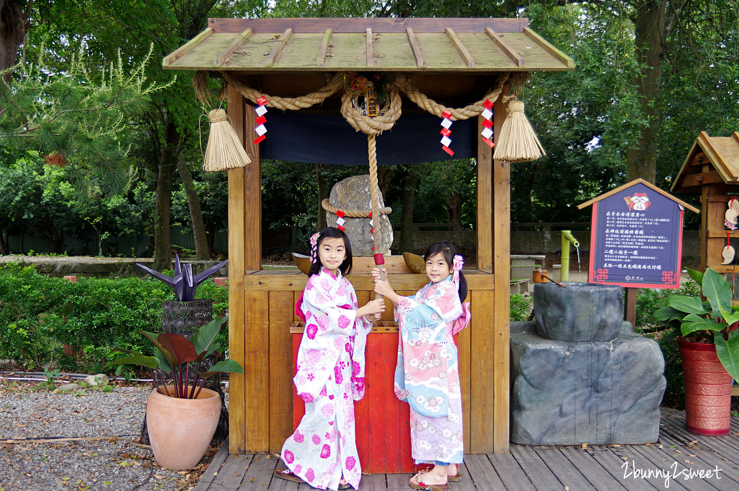 南投埔里親子景點》鳥居 Torii 喫茶食堂～免費日式庭園，鳥居、超大千紙鶴好好拍，還能租浴衣、用餐 @兔兒毛毛姊妹花