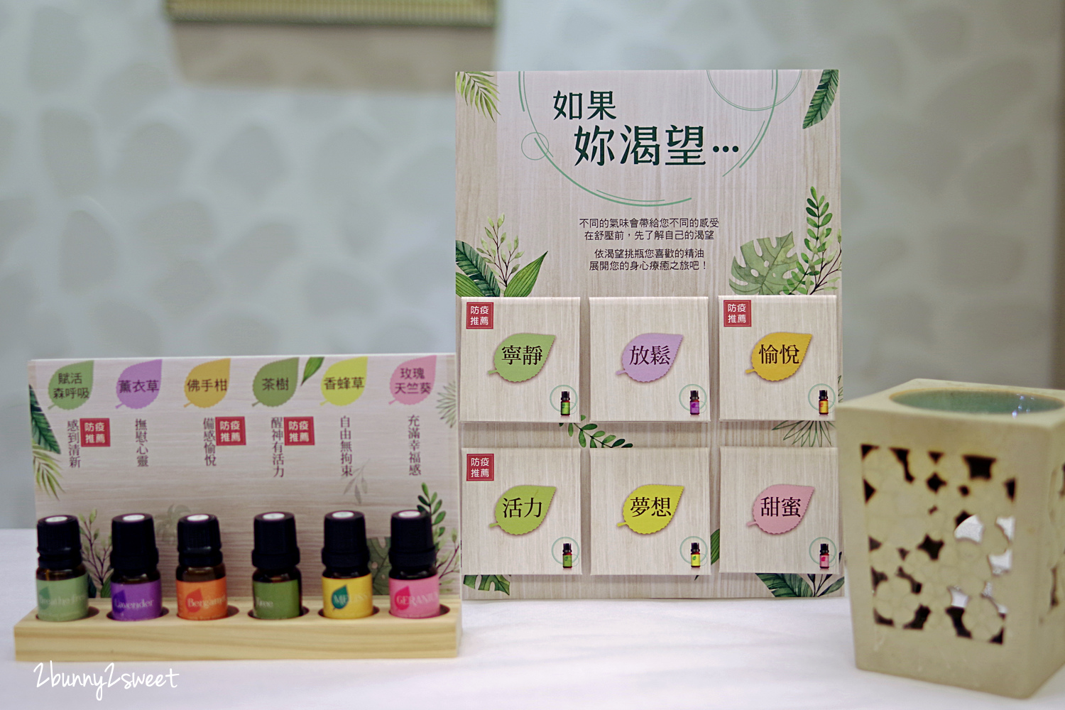 台北天母 SPA 推薦》費思特 Fast Spa 天母店～筋絡背部釋壓+精油熱石課程~送給太太、媽媽、自己最好的母親節禮物｜近天母國小 美容美體 SPA @兔兒毛毛姊妹花