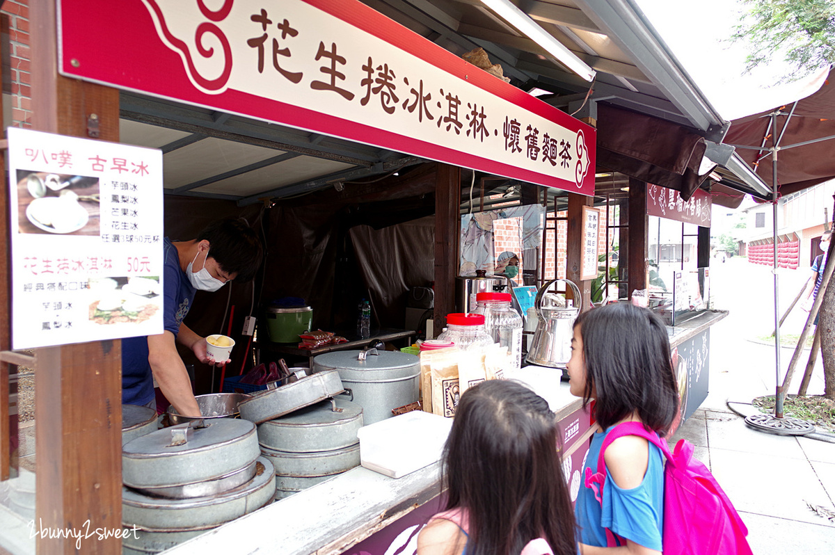 宜蘭五結親子景點》宜蘭傳藝中心｜國立傳統藝術中心宜蘭傳藝園區～超好拍復古街道 x 傳統工藝 DIY x 復古童玩美食體驗 x 精彩戲曲特技表演~2020 宜蘭必遊景點 @兔兒毛毛姊妹花