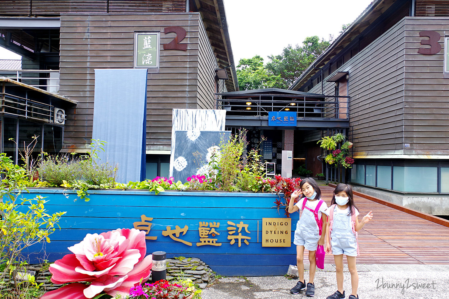 宜蘭五結親子景點》宜蘭傳藝中心｜國立傳統藝術中心宜蘭傳藝園區～超好拍復古街道 x 傳統工藝 DIY x 復古童玩美食體驗 x 精彩戲曲特技表演~2020 宜蘭必遊景點 @兔兒毛毛姊妹花