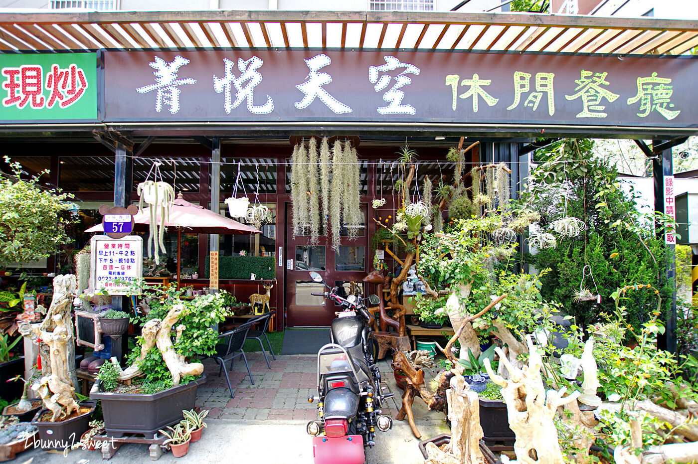 台中潭子寵物餐廳》菁悅天空寵物餐廳～超萌浣熊陪吃餐廳!! 邊看雪狐、土撥鼠、烏鴉邊享用川菜料理｜台中親子餐廳｜台中寵物友善餐廳 @兔兒毛毛姊妹花