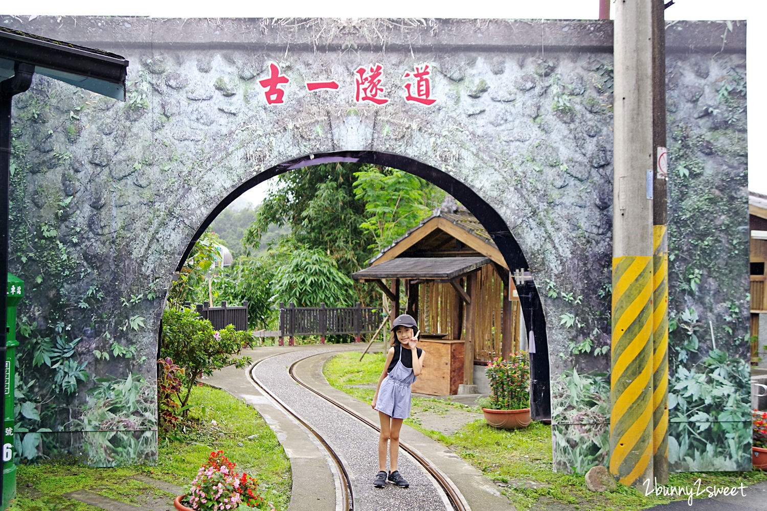 宜蘭三星親子景點》天送埤車站｜天送埤鐵道園區~來去天藍色懷舊木造車站 搭乘復刻版林鐵小火車～宜蘭三星免費景點｜宜蘭三星一日遊｜天送埤小火車時間、票價 @兔兒毛毛姊妹花