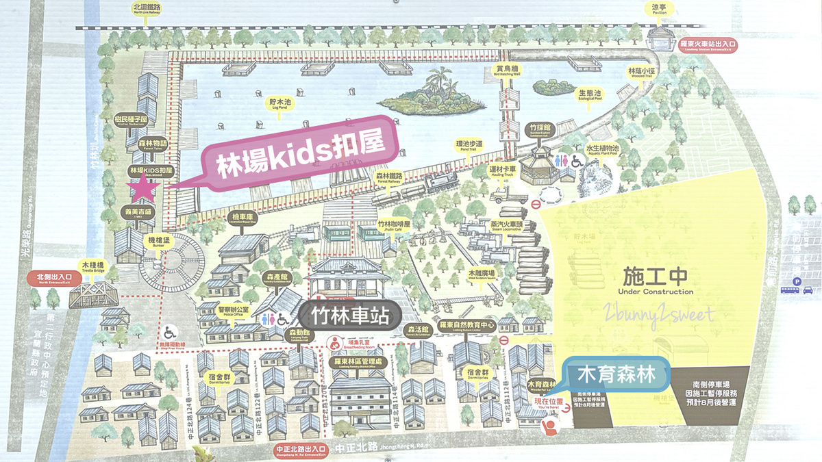 宜蘭羅東景點【林場 kids 扣屋】羅東林場免費親子館～可愛又療癒的原木森林小火車遊戲室 @兔兒毛毛姊妹花