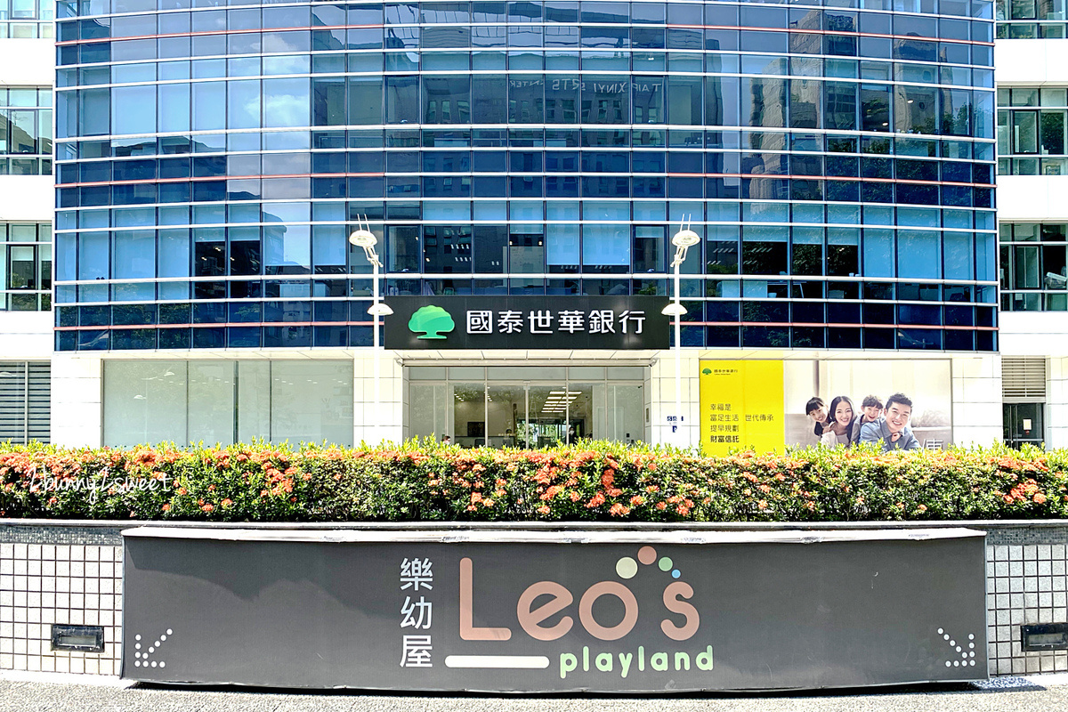 台北信義親子餐廳》Leo&#8217;s Playland 樂幼屋親子派對歡樂園～450 坪超大空間 x 好玩又安全的放電設施 x 幼童、兒童徹底分齡安心玩～雨天、豔陽天的室內吹冷氣遛小孩好所在｜捷運淡水信義線景點 @兔兒毛毛姊妹花