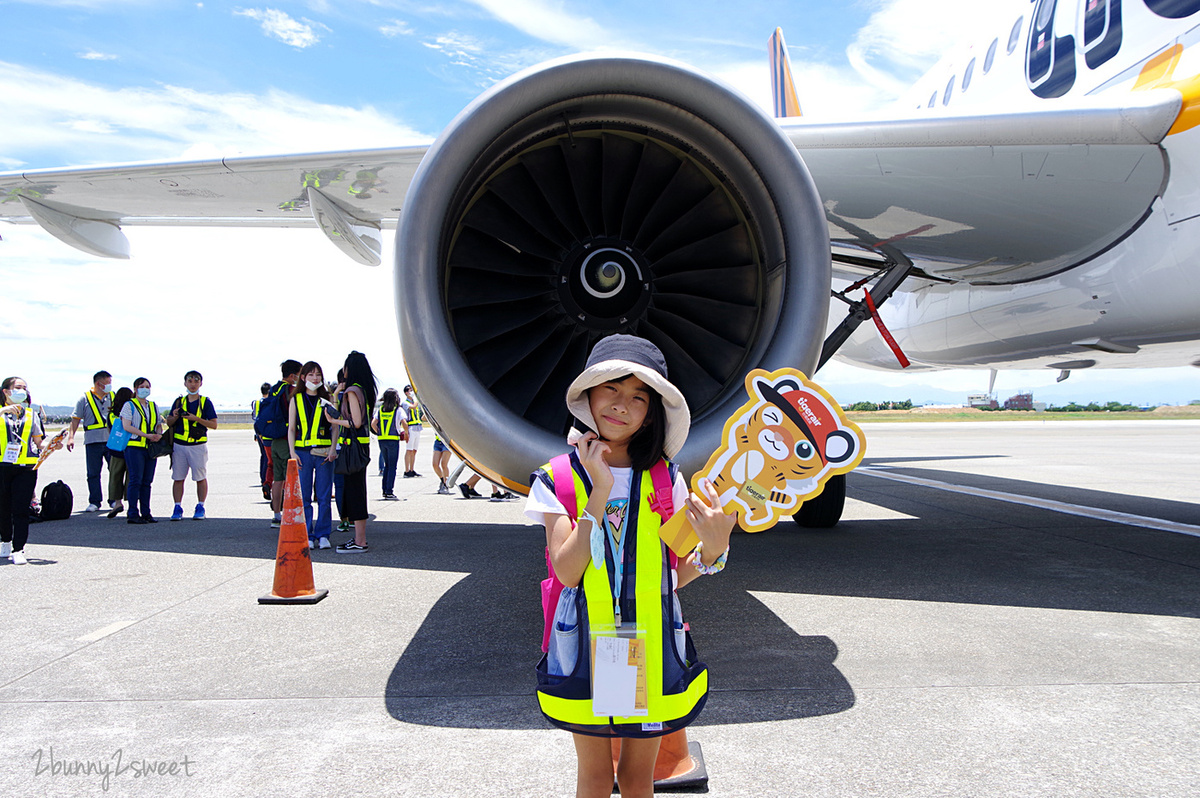 桃園親子活動》KKday x 台灣虎航 2020 航空夏令營～一日機場地勤、空服員體驗 x 近距離認識飛機 x 在飛機跑道上來場機場巡禮～超難得的航空體驗營 @兔兒毛毛姊妹花