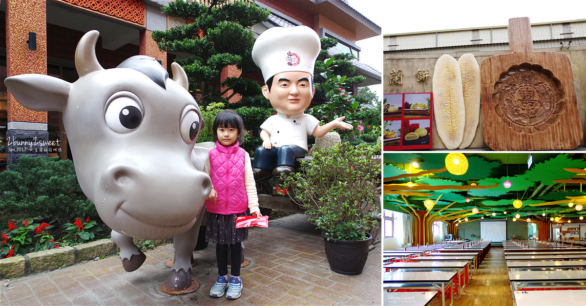 宜蘭旅遊懶人包》蘇澳旅遊地圖 景點推薦~親子景點、觀光工廠、室內景點、雨天景點、親子住宿地圖攻略｜蘇澳一日遊/兩日遊 @兔兒毛毛姊妹花