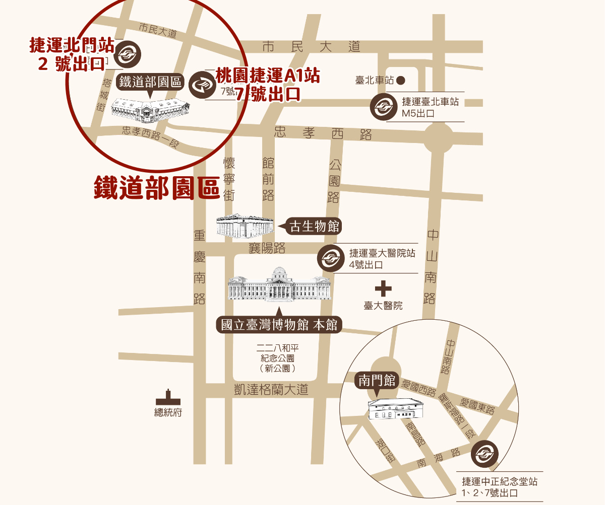 台北親子景點【國立臺灣博物館鐵道部園區】 親子必訪鐵道博物館，北門館必遊三大亮點開箱 @兔兒毛毛姊妹花