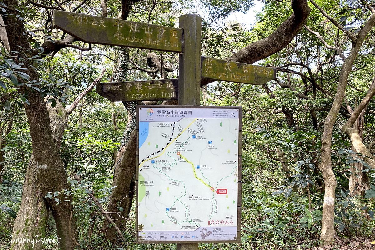 新北鶯歌一日遊》新北微笑山線。親子玩山趣｜鶯歌親子登山步道路線推薦～鶯歌石步道、孫龍步道，順遊鶯歌陶瓷老街、鶯歌陶瓷博物館、古鐘樓公園 @兔兒毛毛姊妹花