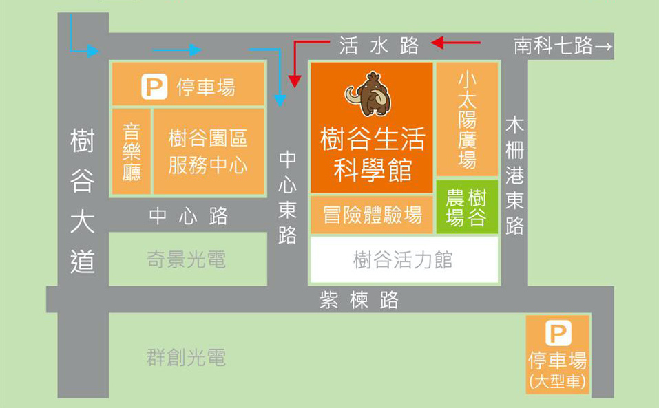 樹谷生活科學館｜台南親子景點～銅板價看到恐龍、長毛象標本，精彩影音導覽、互動遊戲 @兔兒毛毛姊妹花