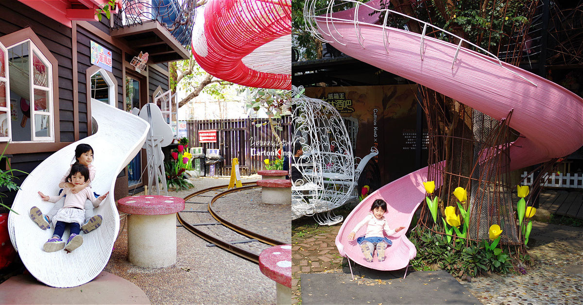 台中景點懶人包》台中親子旅遊地圖～特色公園、自然生態、觀光工廠、親子餐廳、室內樂園、美拍景點、夜景咖啡～室內景點、雨天景點通包 @兔兒毛毛姊妹花