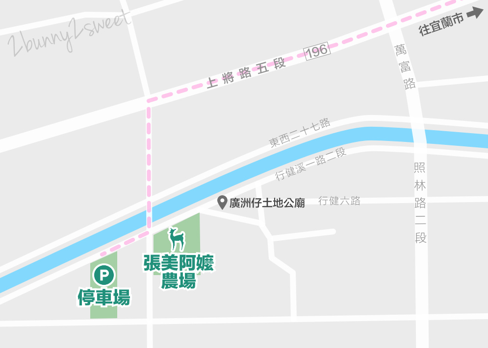 宜蘭親子景點》張美阿嬤農場～全台唯一能穿和服在日式庭園裡餵梅花鹿、水豚君的農場!! 另有 DIY 及農村體驗活動可報名｜停車場｜收費方式｜預約報名表連結|三星一日遊 @兔兒毛毛姊妹花