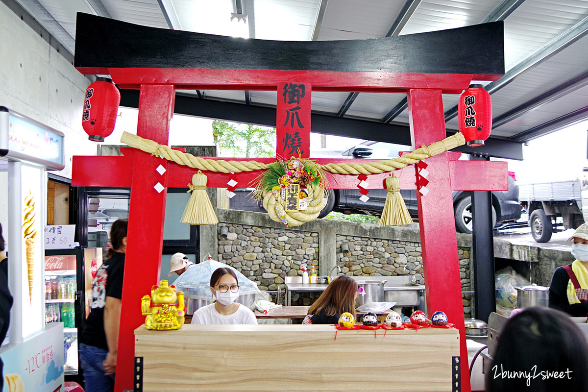 宜蘭親子景點》張美阿嬤農場～全台唯一能穿和服在日式庭園裡餵梅花鹿、水豚君的農場!! 另有 DIY 及農村體驗活動可報名｜停車場｜收費方式｜預約報名表連結|三星一日遊 @兔兒毛毛姊妹花