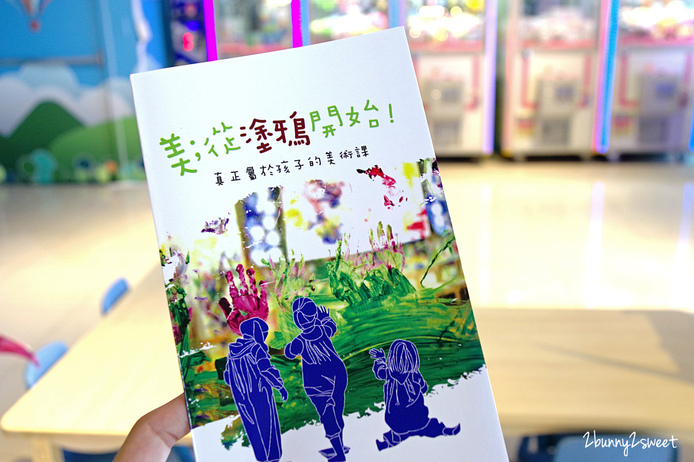 新北親子景點》奇幻島恐龍叢林樂園 x Global Mall 林口 A9～室內樂園、生活購物、美食餐廳一應俱全，連假出遊一站滿足全家購物遊玩需求｜15 週年慶活動、水豚君聯名好禮 @兔兒毛毛姊妹花