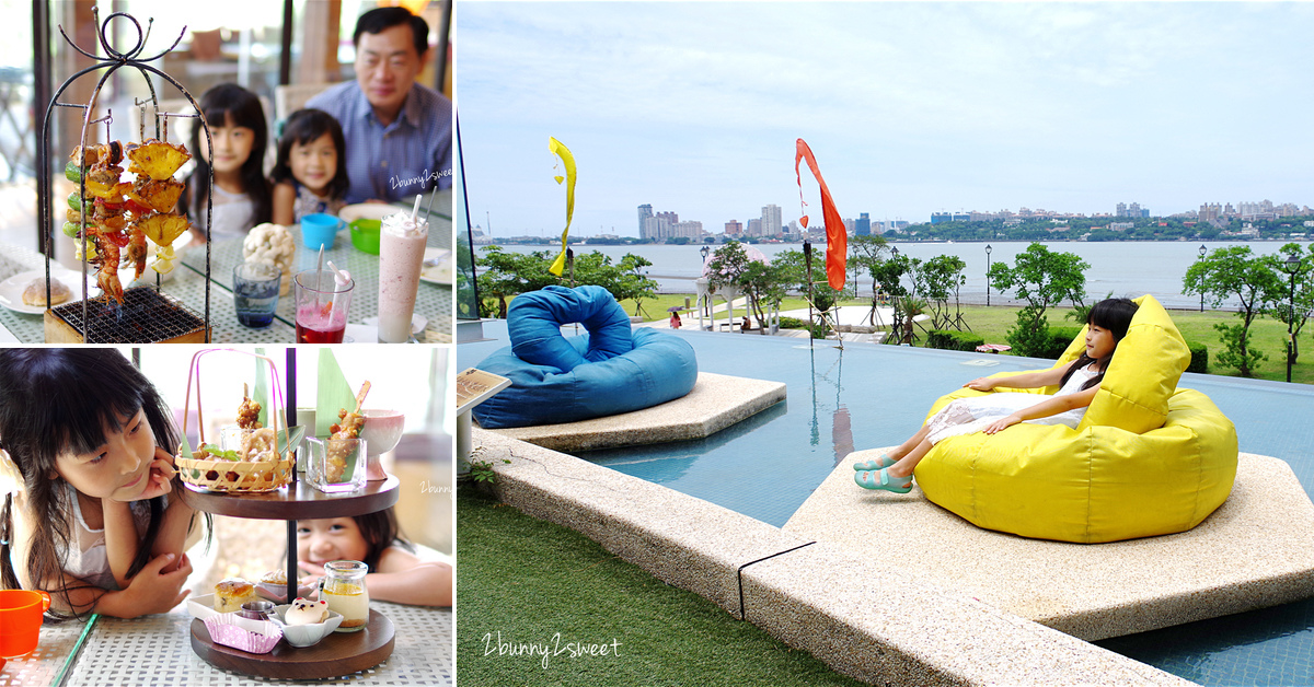 新北八里一日遊｜自行車道、親子餐廳、特色公園、特色小學～親子悠閒一日遊這樣安排 @兔兒毛毛姊妹花