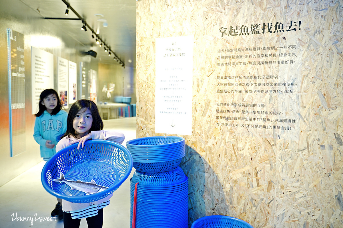 宜蘭親子景點》大鯖魚夢工廠～來去免費鯖魚觀光工廠找魚去，互動展覽、手作DIY、鯖魚特色料理餐廳 @兔兒毛毛姊妹花