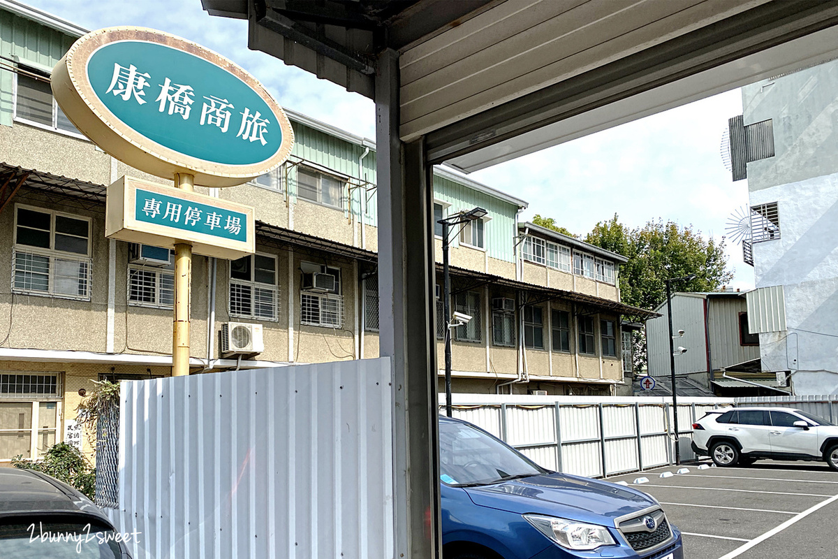 台南住宿推薦》康橋商旅 民生館~走路就到海安路、神農街，免費提供冰淇淋、咖啡、宵夜，小資遊台南吃美食必住飯店 @兔兒毛毛姊妹花