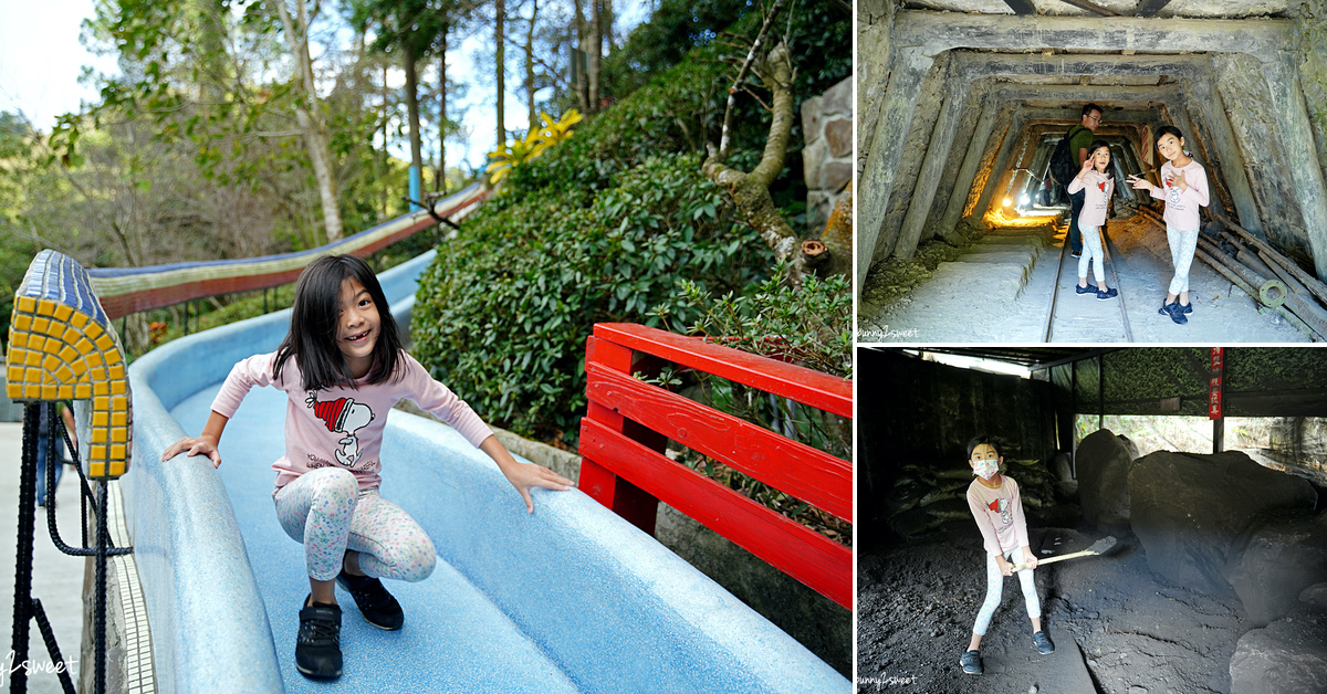 灣麗親子公園｜苗栗苑裡農村主題兒童遊戲場，設施多元、好幾條磨石子溜滑梯刺激好玩 @兔兒毛毛姊妹花