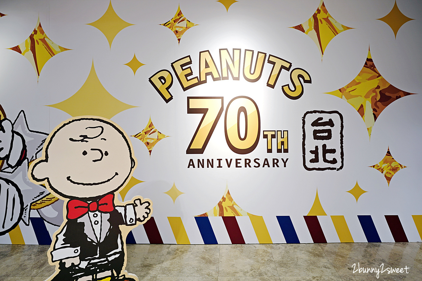 史努比特展》PEANUTS 花生漫畫 70 週年巡迴展 台北最終場～SNOOPY 巨型扭蛋機、獨家限量版商品、超可愛拍照打卡場景～完全免費參觀!! @兔兒毛毛姊妹花