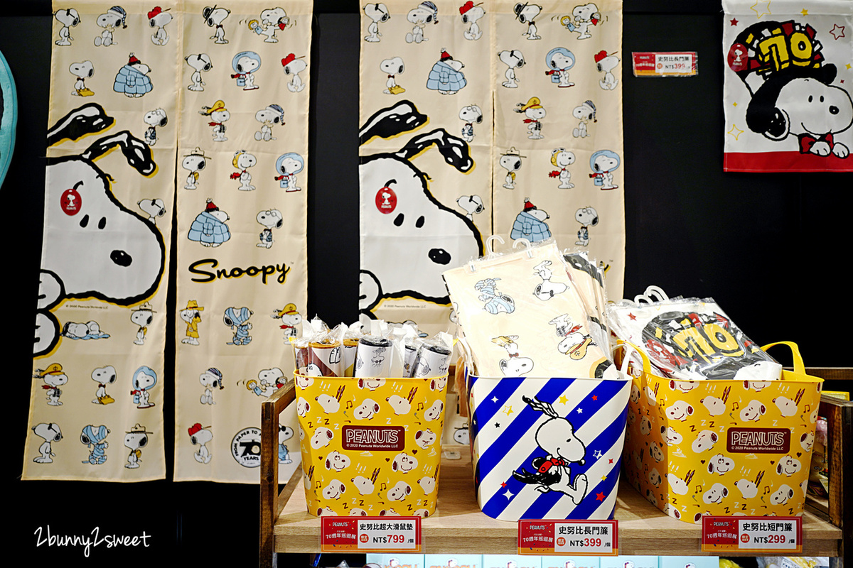 史努比特展》PEANUTS 花生漫畫 70 週年巡迴展 台北最終場～SNOOPY 巨型扭蛋機、獨家限量版商品、超可愛拍照打卡場景～完全免費參觀!! @兔兒毛毛姊妹花