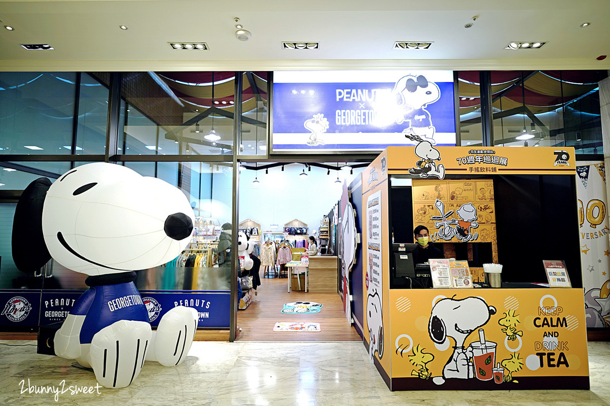 史努比特展》PEANUTS 花生漫畫 70 週年巡迴展 台北最終場～SNOOPY 巨型扭蛋機、獨家限量版商品、超可愛拍照打卡場景～完全免費參觀!! @兔兒毛毛姊妹花