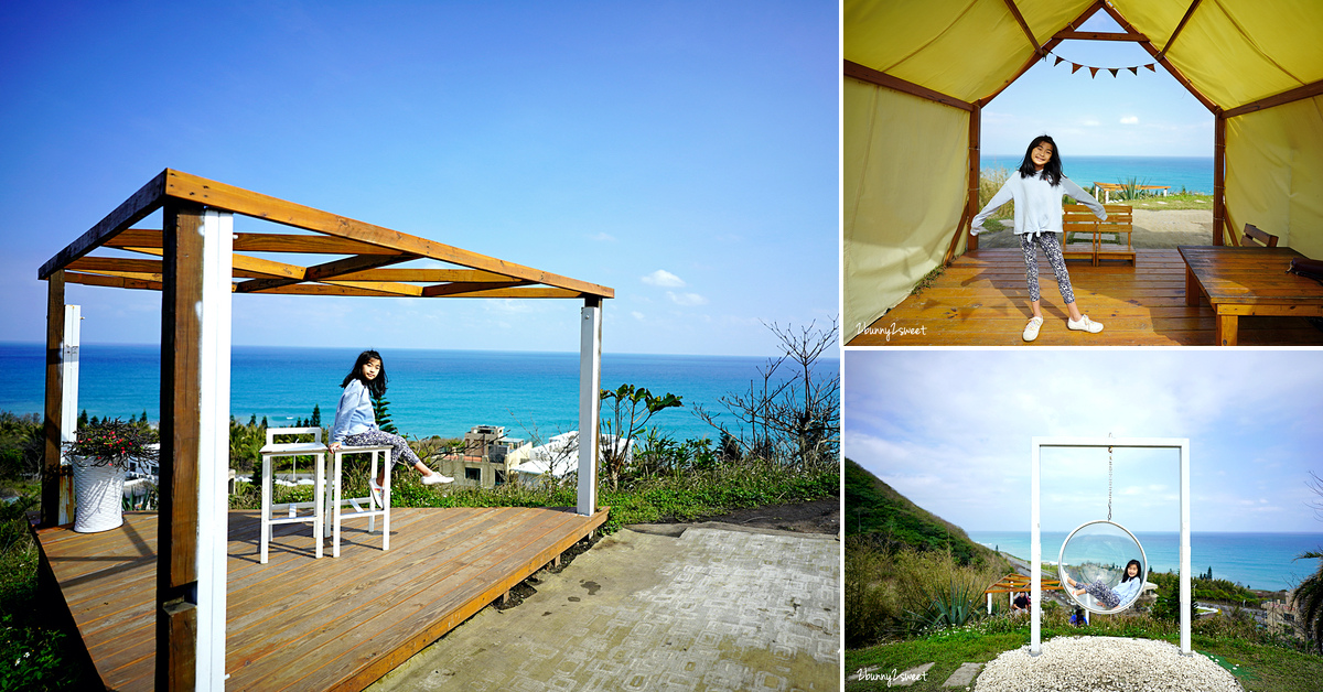 花蓮海景餐廳》望海巴耐無敵海景餐廳～浜邊の茶屋般的海鮮餐廳，就在遠雄海洋公園附近 @兔兒毛毛姊妹花