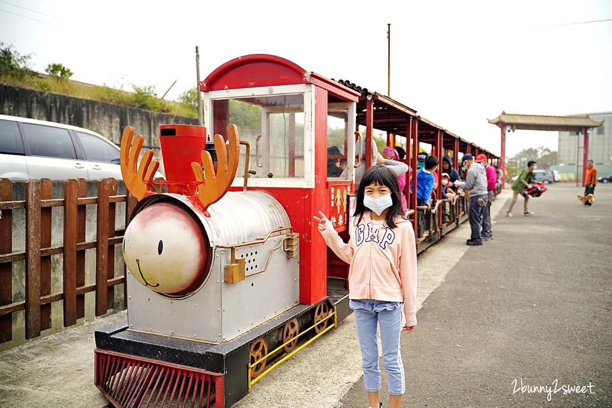 槺榔驛古輕便車道｜新竹親子景點～100元搭乘超萌麋鹿小火車，車程 50 分鐘還有精彩導覽 @兔兒毛毛姊妹花