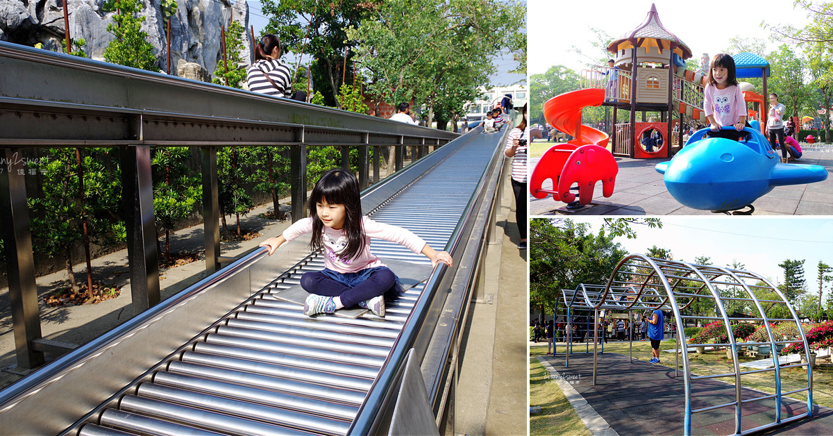 台南親子景點》全台最歡樂的寺廟～佳福寺 慈幼兒童樂園～直的、捲的、超長滾輪式多種溜滑梯，還附設烤肉區｜台南免費景點 @兔兒毛毛姊妹花