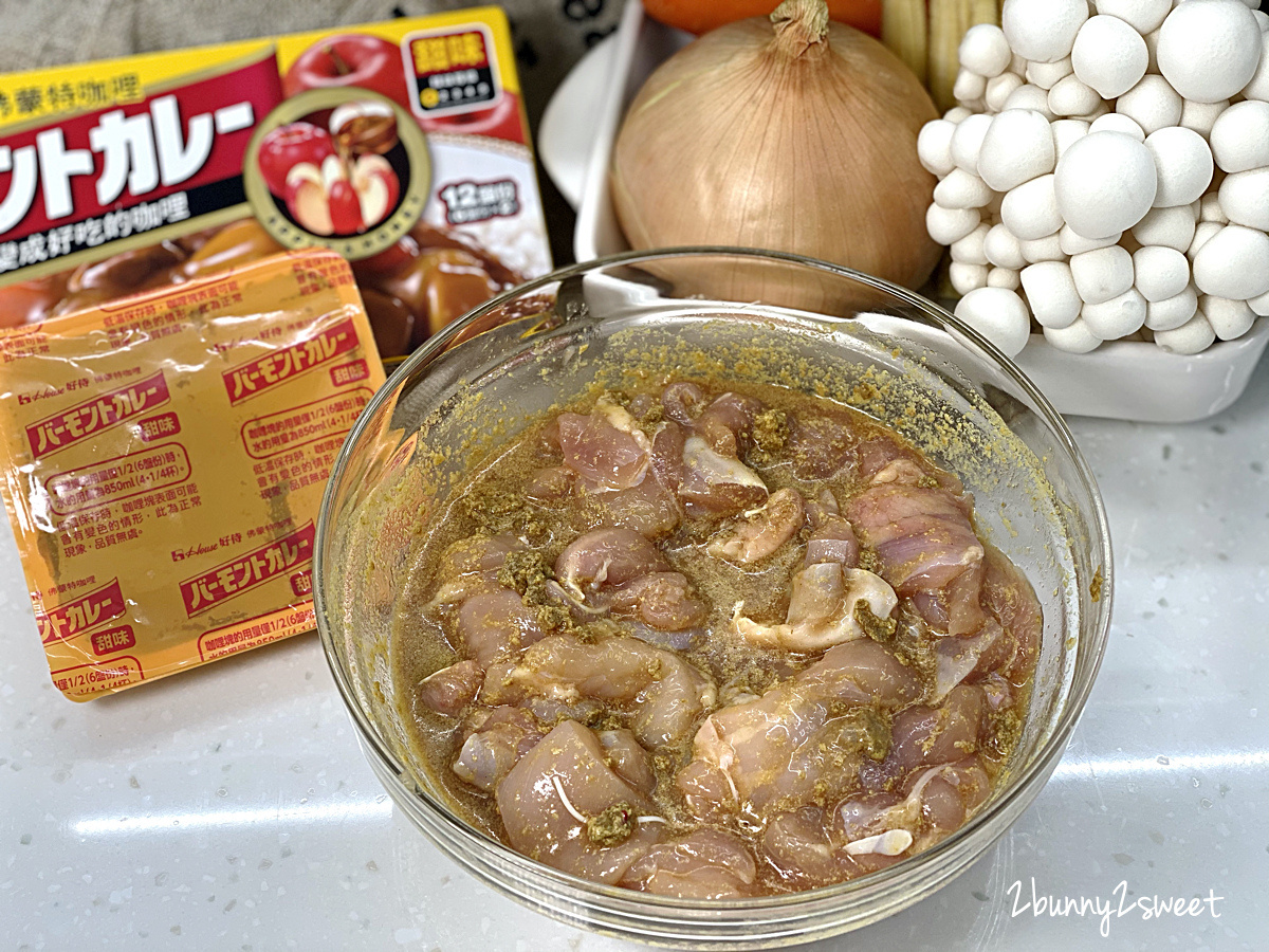 電鍋食譜》咖哩雞肉燉飯/炊飯～一鍋到底!! 免開火、無油煙，真的只需要電鍋~超省事、超簡單!! 忙碌媽媽就這樣準備午餐｜電鍋懶人料理 @兔兒毛毛姊妹花