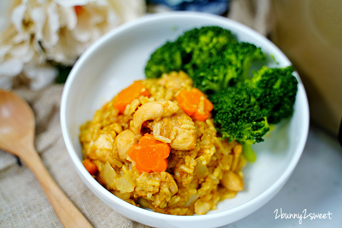 電鍋食譜》咖哩雞肉燉飯/炊飯～一鍋到底!! 免開火、無油煙，真的只需要電鍋~超省事、超簡單!! 忙碌媽媽就這樣準備午餐｜電鍋懶人料理 @兔兒毛毛姊妹花