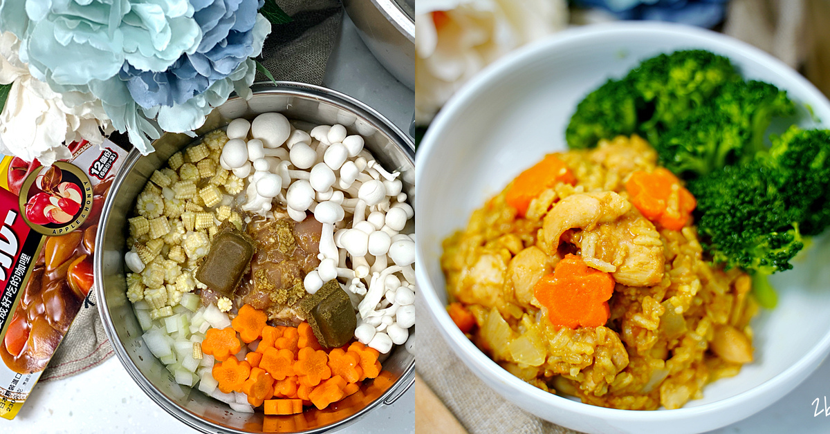 電鍋食譜》義大利粉紅肉醬燉飯/炊飯～電鍋一鍋到底，完全免開火，簡單食材、偷吃步調味就超好吃｜電鍋燉飯食譜｜電鍋懶人料理 @兔兒毛毛姊妹花