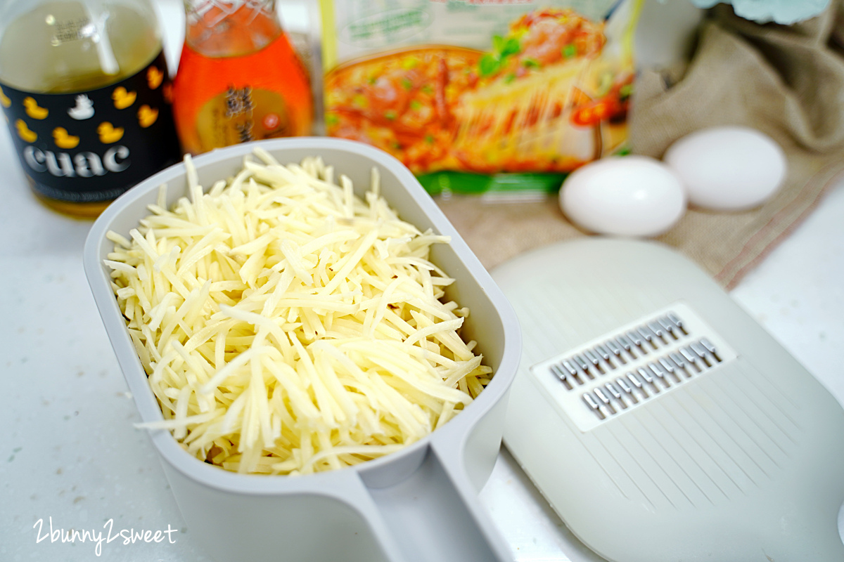 簡易食譜》馬鈴薯煎餅～食材簡單、零失敗!! 外酥內脆還有起司香味，不用粉漿就能輕鬆做出好吃的煎餅喔｜懶人食譜 @兔兒毛毛姊妹花