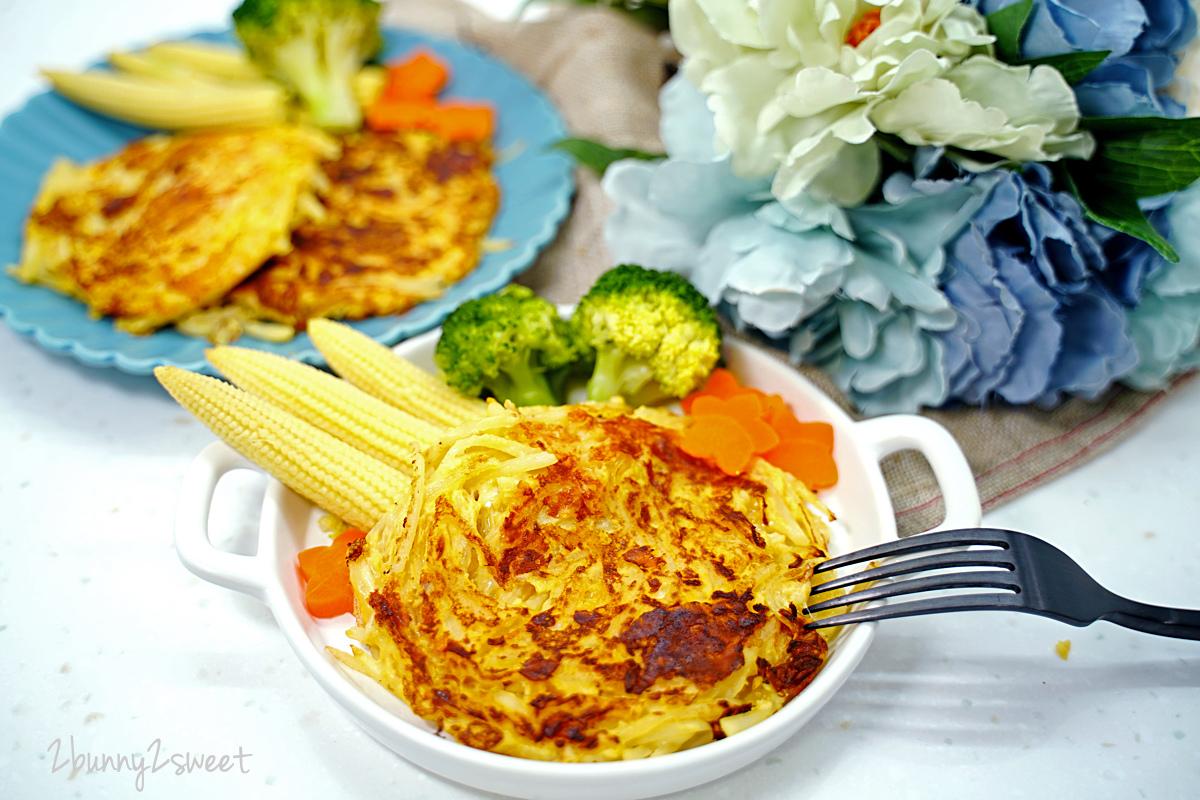 簡易食譜》馬鈴薯煎餅～食材簡單、零失敗!! 外酥內脆還有起司香味，不用粉漿就能輕鬆做出好吃的煎餅喔｜懶人食譜 @兔兒毛毛姊妹花