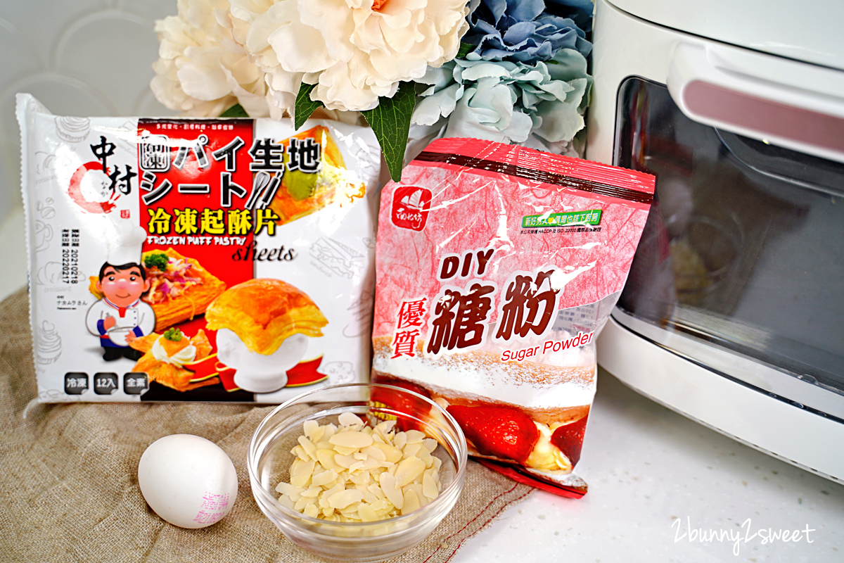 氣炸烤箱食譜》杏仁千層酥～自己 DIY 超人氣甜點其實很簡單!! 4 個材料、氣炸 10 分鐘，跟外面賣的一樣好吃啊!! 還能做減糖版本喔｜氣炸杏仁千層酥作法、時間、溫度 @兔兒毛毛姊妹花