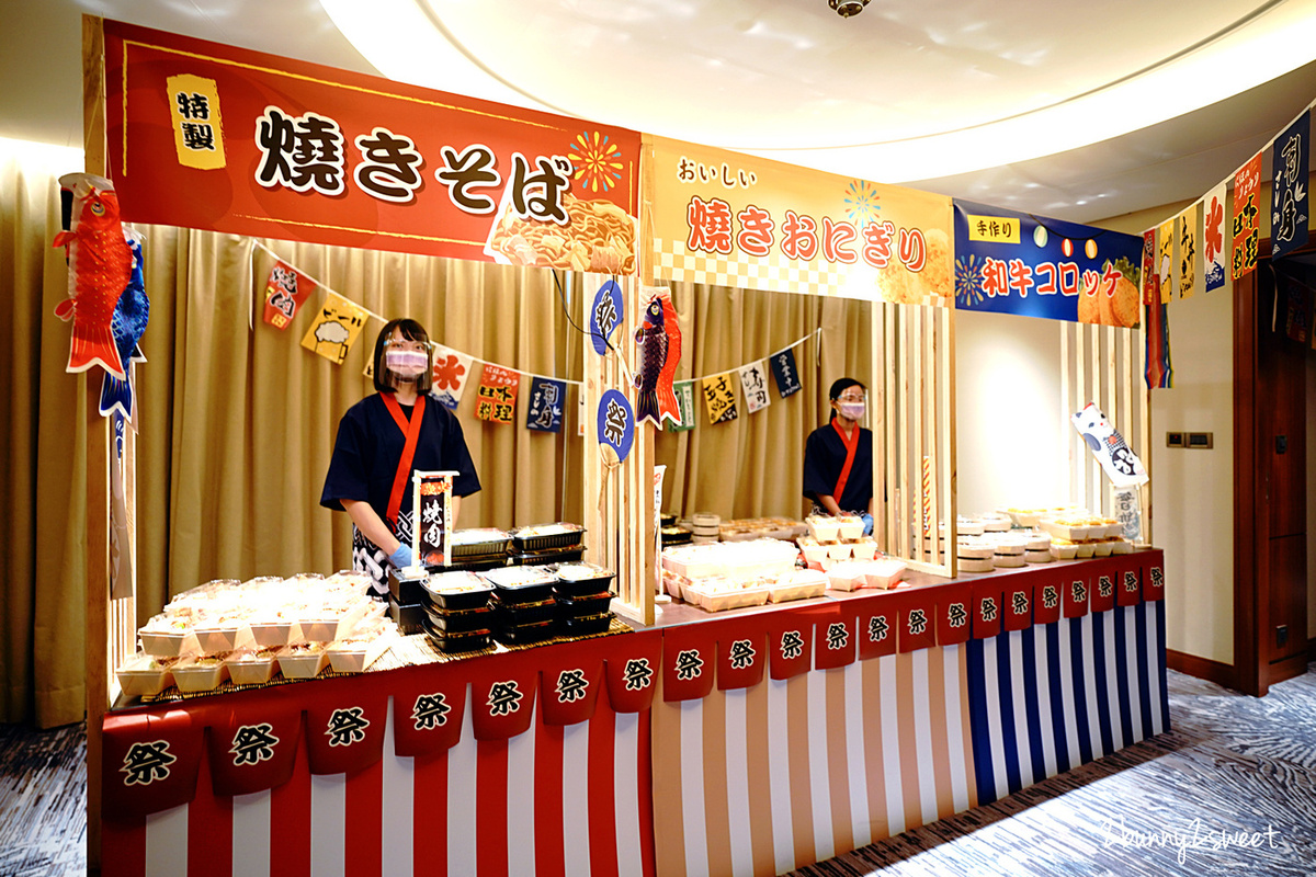 台北親子飯店》台北喜來登大飯店 夏日祭體驗～道地屋台小吃、日本傳統遊藝～不用出國就能體驗日本夏祭風情，晚餐再來點 The Deli 大販店美味餐盒 @兔兒毛毛姊妹花