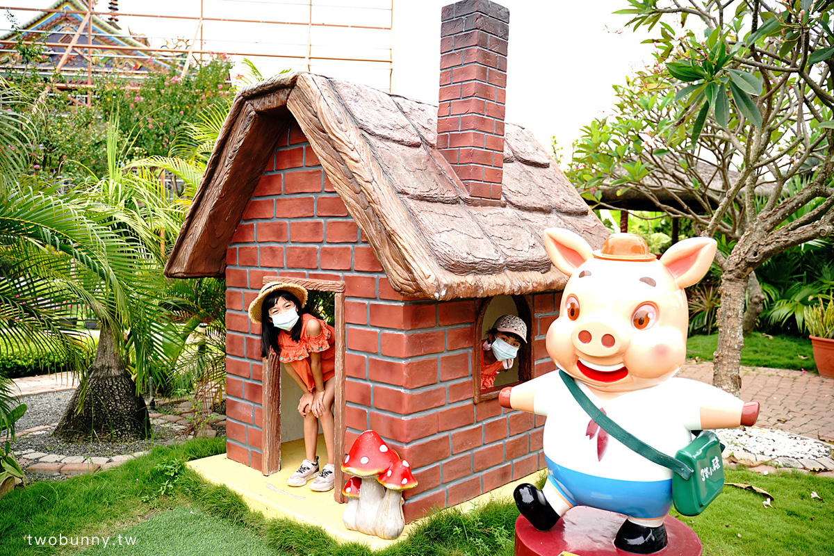 三隻小豬觀光農場｜嘉義民雄小型動物園童話場景好好拍，還有親子遊戲區超放電 @兔兒毛毛姊妹花