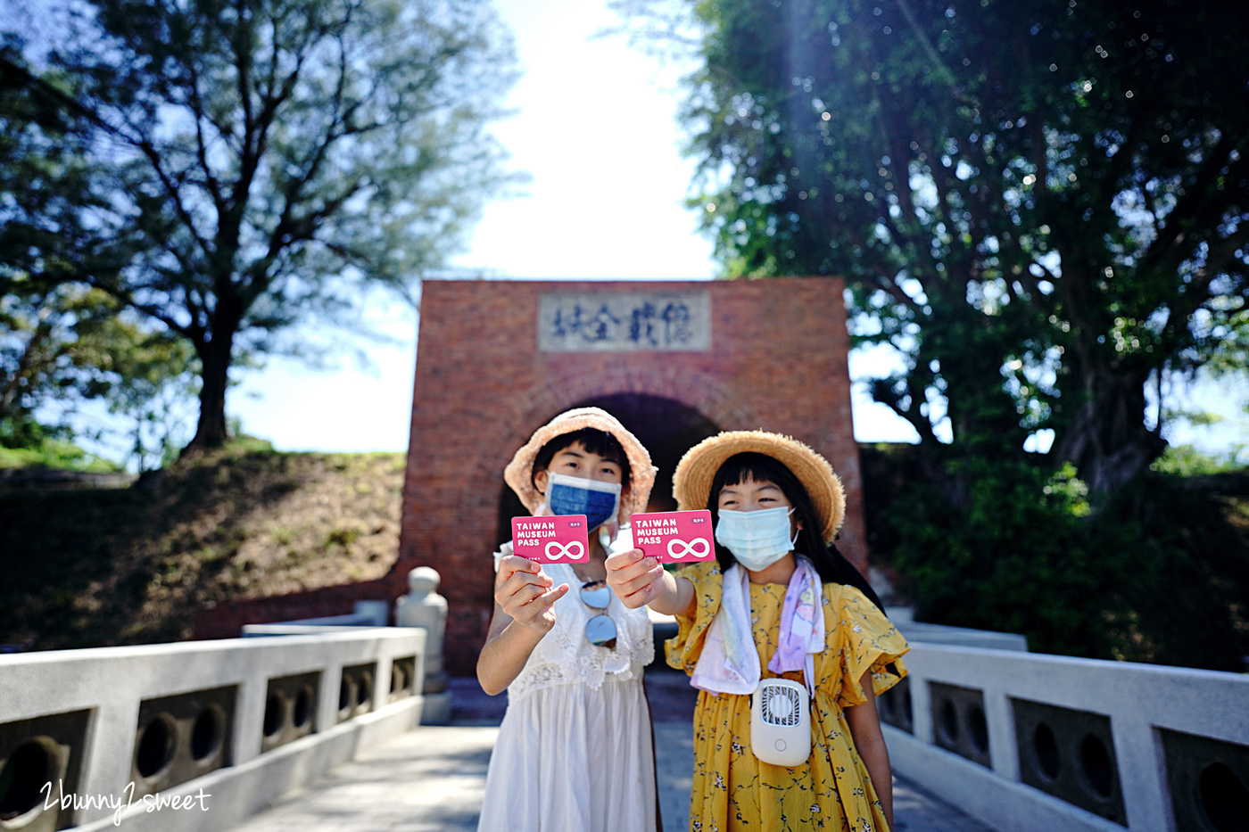 愛臺灣博物館卡》全台唯一博物館暢遊卡真的省很大!! 無限暢遊 19 座博物館園區、聯盟館所享門票折扣｜台南博物館、台南古蹟這樣玩最省錢 @兔兒毛毛姊妹花