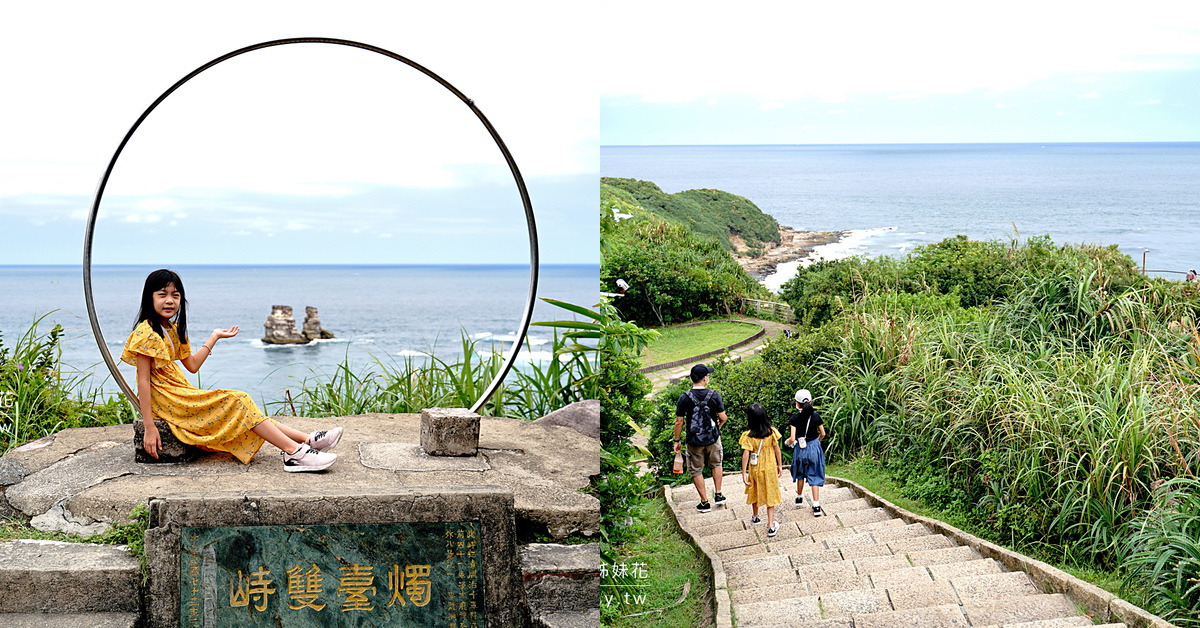 金山景點》中山溫泉公園～日式庭園綠地、免費黃金足湯，散步就到金山老街吃美食 @兔兒毛毛姊妹花