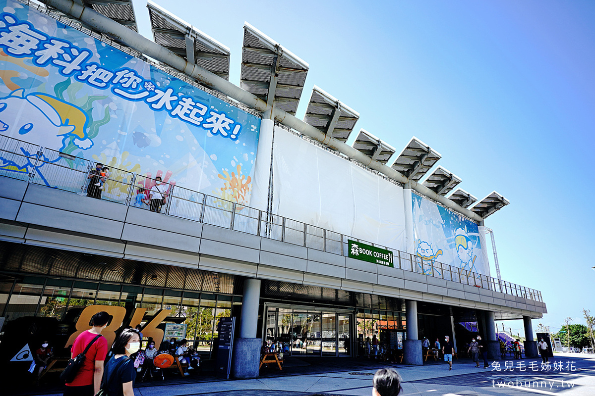 基隆親子景點》國立海洋科技博物館｜海科館～新亮點!! 登上海上不倒翁 RB-02 搜救艇，互動遊戲認識藍海綠能，親子寓教於樂好所在 @兔兒毛毛姊妹花