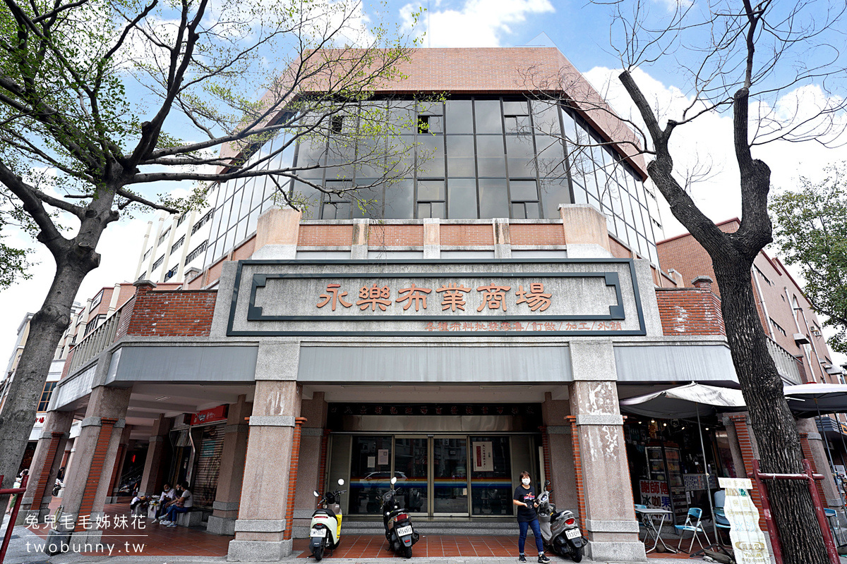 台北美食》永樂市場 林良號潤餅～手工現做潤餅皮，現包潤餅皮軟嫩、菜脆口～太好吃了｜迪化街、大稻程美食 @兔兒毛毛姊妹花