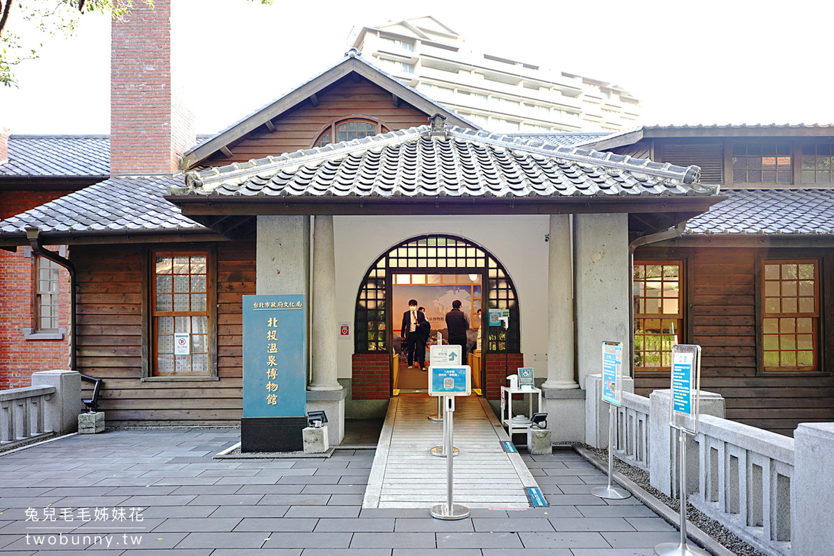 台北景點》北投溫泉博物館～日治時期東亞最大的溫泉公共浴場免費參觀，溫泉剉冰有夠可愛 @兔兒毛毛姊妹花