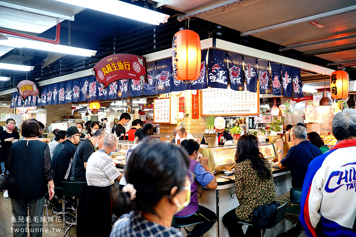 台北大同美食》丸隆生魚行~永樂市場排隊名店!! 厚切生魚片、握壽司平均一貫 25 元，消費滿 200 元味噌湯免費無限喝到飽｜迪化街、大稻埕必吃 @兔兒毛毛姊妹花