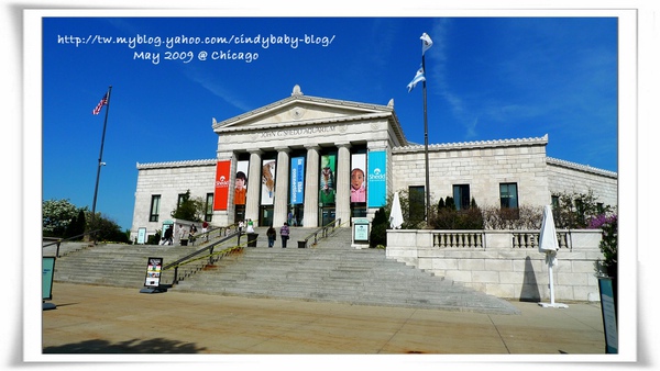 [2009 Chicago] 漫遊 Museum Campus 享受湖光「樓」色 @兔兒毛毛姊妹花