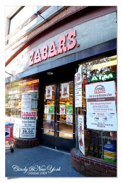 [2009 NewYork] Got Mail in New York~Cafe Lalo, Zabar&#8217;s, Gray&#8217;s Papaya @兔兒毛毛姊妹花