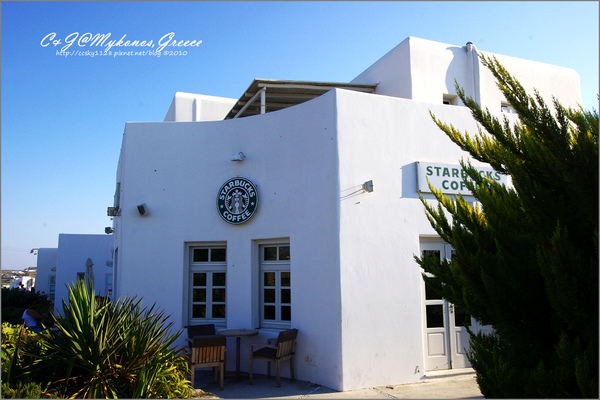 [2010 Greece] 。第八章。 Mykonos 的純白 Starbucks &#038; 孤單的波尼風車 @兔兒毛毛姊妹花